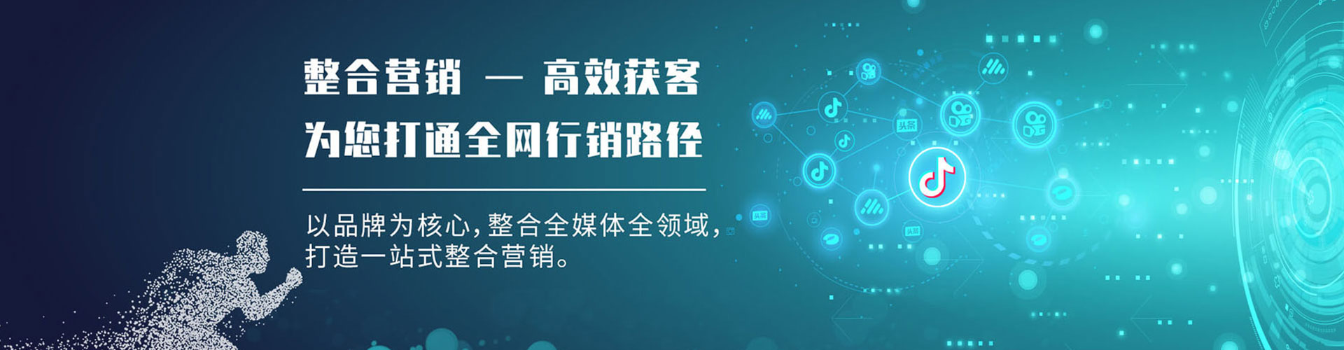 解放微信信息流